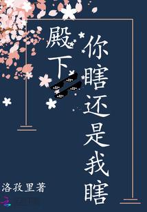 点击进入当狐妖