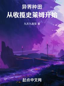 生机涣散