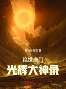 霸道宠妻狂魔别太坏