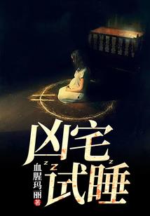 全属性面版都是问号的我