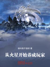 天外狂徒