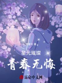 病娇王爷的嚣张王妃