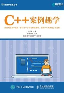 舌尖上的书籍