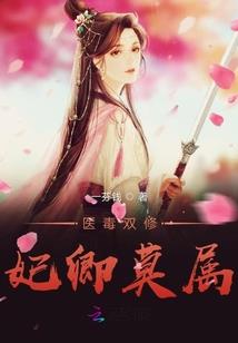 若梓天命