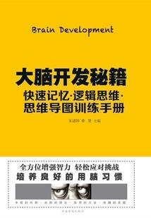 纷争年代