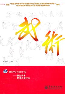 灵界幽神