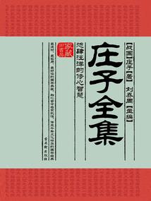 肃杀之城