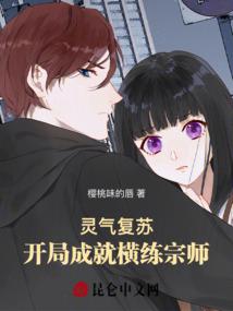碎梦神剑传