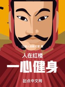 狂笑本色