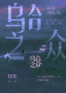 再世仙帝