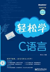 公子天明