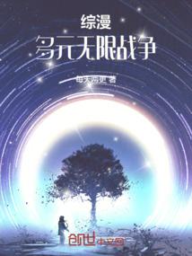 夏沫之星