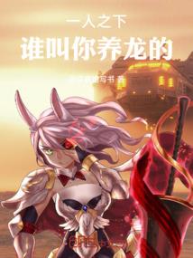 非人珠宝斋