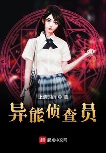 学霸修真指南