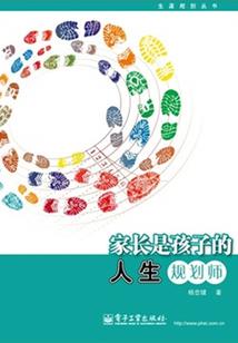 良月秋岚