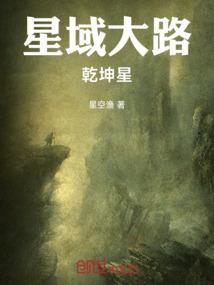 异界之战神无敌