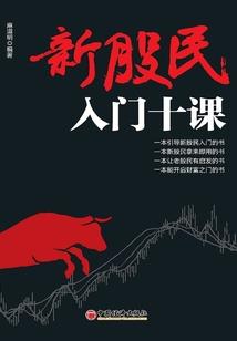 仙临火影
