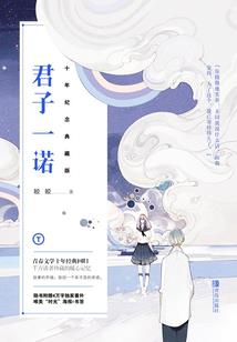 败家宿主软又甜