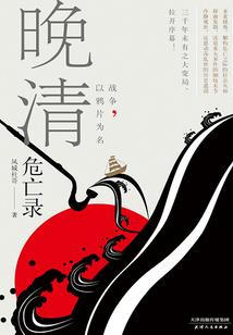 九脉成仙