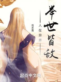 灵斗魂界