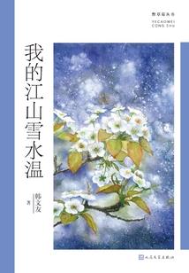 new异世界篇章