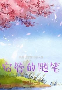 赵云现世录