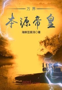 告白拒绝后，我转身离开你哭什么