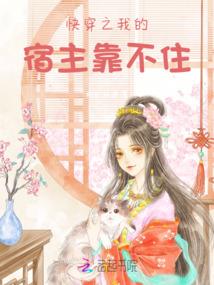 医生环球记