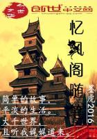 繁花似锦，落地成殇