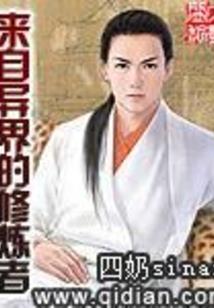 往生庭