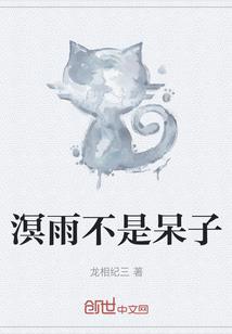 遇见花开
