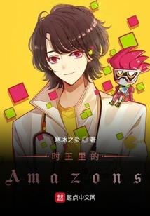 我守护了全人类五千年