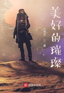 雷之禁仙