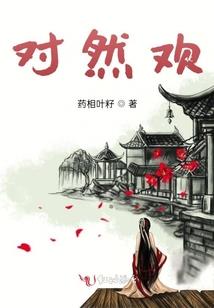 拂晓降临之前的篇章