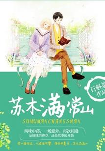医若百安