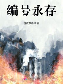 三生镜之琉璃盏