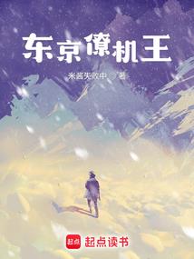 霍去病传奇