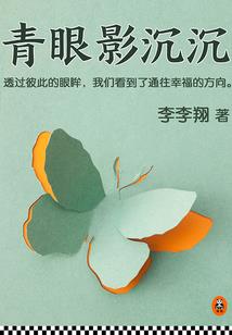 无奈小姐的对打王子
