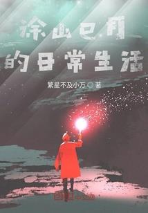 闪婚闪爱，总裁的明星俏娇妻