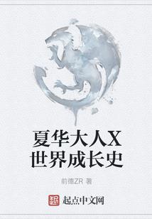 超能灵眼