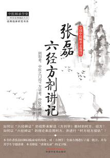 圣迹时代