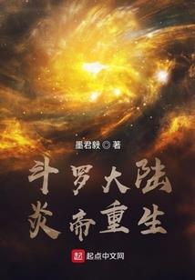 大世之谁与争锋