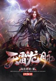 逍遥之天尊