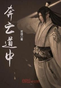 Monster的诸神黄昏