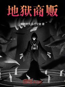 修仙叔叔