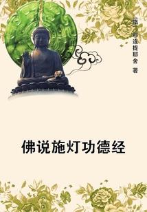 恶魔的奴隶