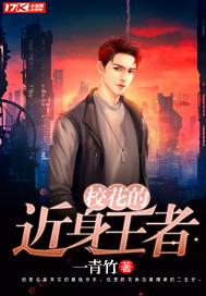 君王不再识初心