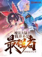 三世情劫三生相伴