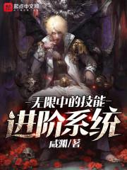 星际之星海虫潮