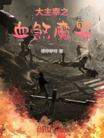 又玩克苏鲁跑团网游